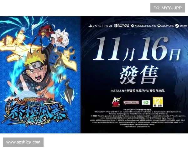 火影忍者羁绊6.0终极战斗冒险挑战全新篇章激战忍者世界 火影忍者羁绊6.0终极战斗冒险挑战全新篇章激战忍者世界