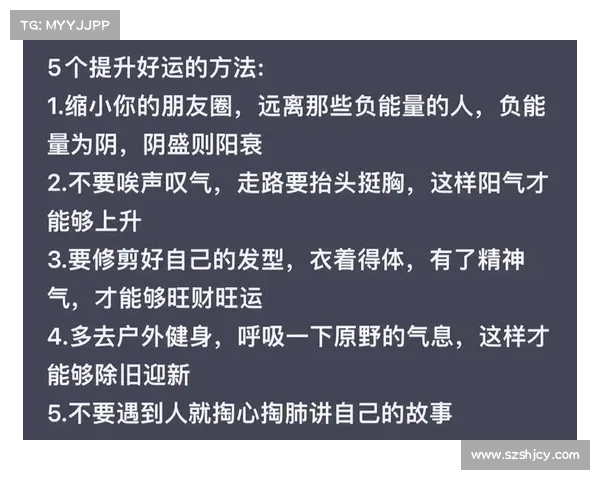 拿到敬业福的五种有效策略与技巧助你轻松获得好运秘诀 拿到敬业福的五种有效策略与技巧助你轻松获得好运秘诀