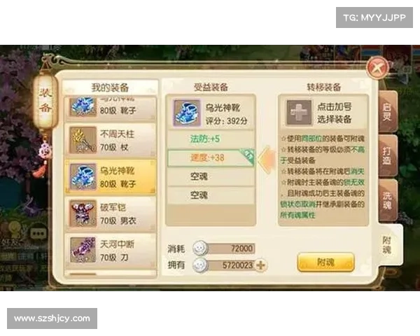 梦幻诛仙培养液使用全攻略与策略技巧分享 梦幻诛仙培养液使用全攻略与策略技巧分享