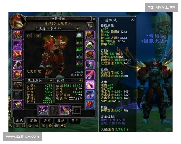 魔兽世界英雄集结之旅全方位快速上手指南带你高效踏上史诗冒险