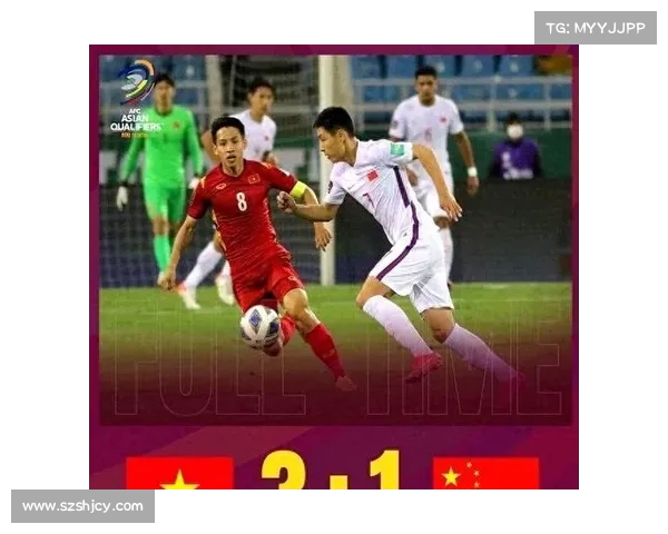 中国国足不敌越南背后的深层原因与未来展望